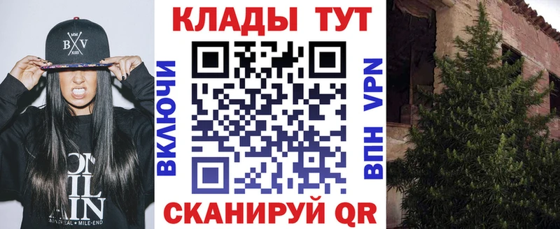 Где найти наркотики Гвардейск A PVP  Меф мяу мяу  Марихуана 