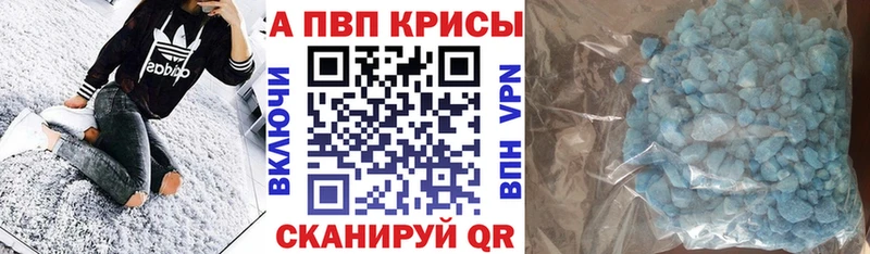 APVP СК  мориарти телеграм  Гвардейск 