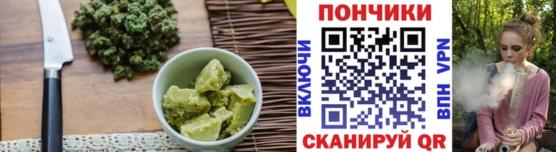Еда ТГК марихуана  Гвардейск 