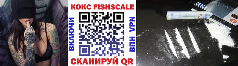Cocaine 97%  Гвардейск 
