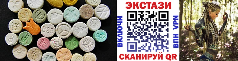 shop Telegram  Гвардейск  Ecstasy бентли 