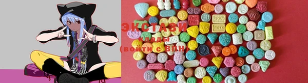 MDMA Premium VHQ Алзамай