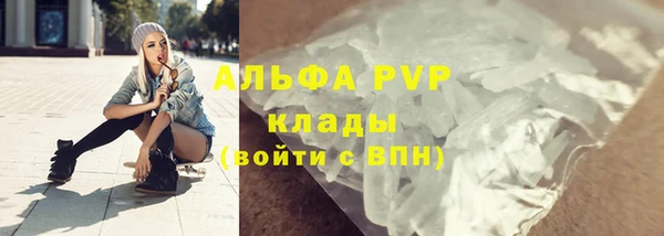 таблы Пролетарск