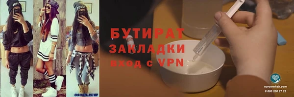 таблы Пролетарск