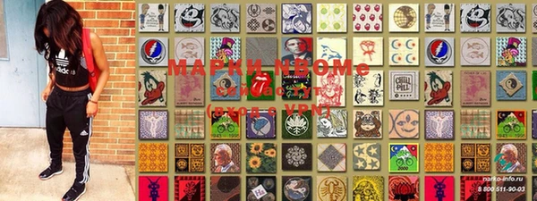 MDMA Premium VHQ Алзамай