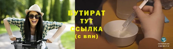 гашик Протвино