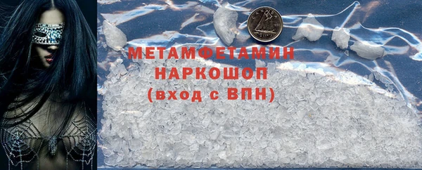 MDMA Premium VHQ Алзамай