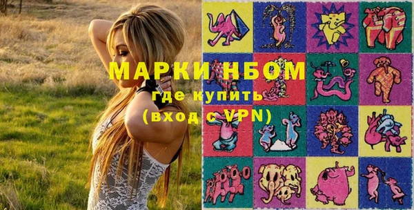 MDMA Premium VHQ Приозерск
