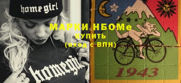 MDMA Premium VHQ Алзамай