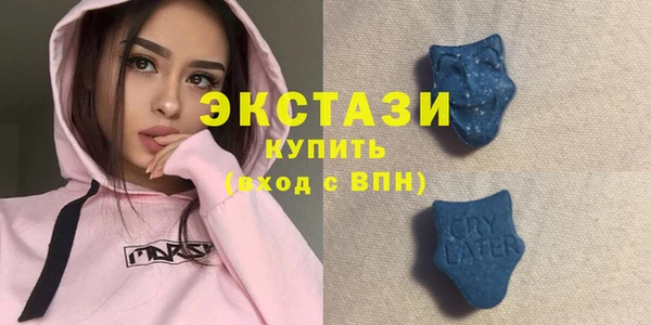 MDMA Premium VHQ Алзамай