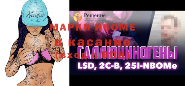 MDMA Premium VHQ Алзамай