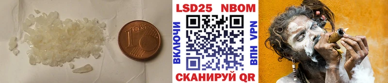 купить наркотик  Гвардейск  LSD-25 экстази ecstasy 