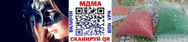 где продают Гвардейск MDMA кристаллы