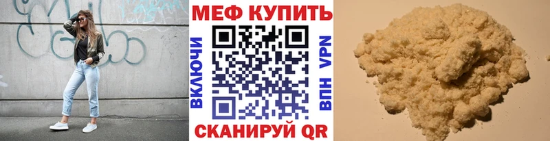 Меф кристаллы  кракен   darknet официальный сайт  Гвардейск 