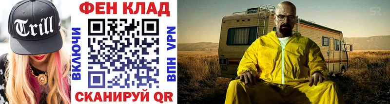 Метамфетамин Methamphetamine  Гвардейск 