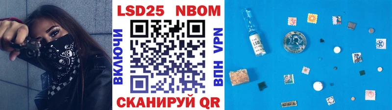 Марки 25I-NBOMe 1,5мг  мега tor  Гвардейск  наркота 
