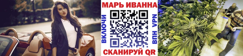 Марихуана Ganja  Гвардейск 